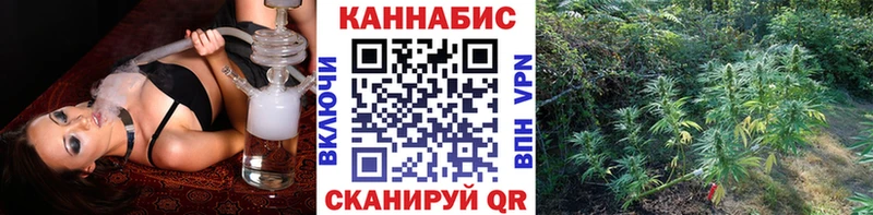 Купить наркотик Заволжье АМФ  Канабис  СОЛЬ 