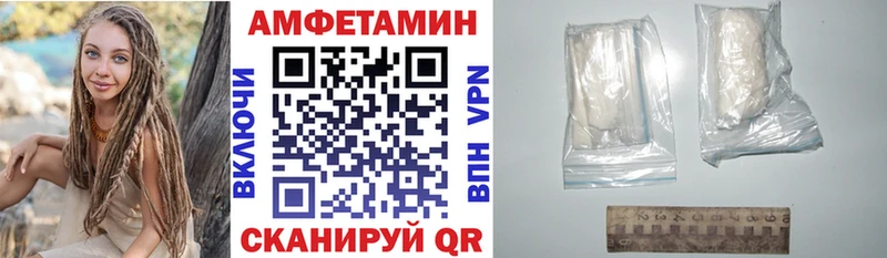 где найти наркотики Заволжье Amphetamine VHQ