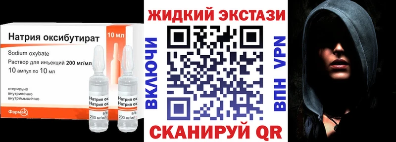 Бутират буратино  Заволжье 
