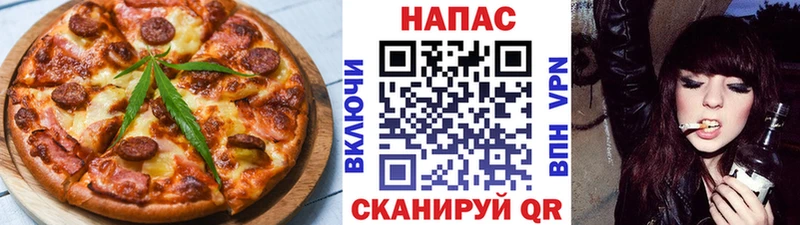 omg ONION  Заволжье  Canna-Cookies марихуана 