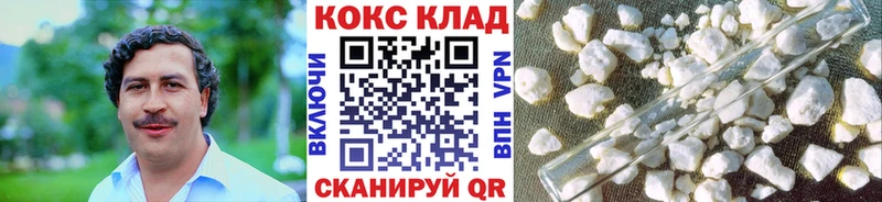 Cocaine Боливия  наркота  Заволжье 