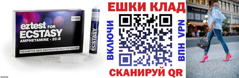 Ecstasy 280 MDMA  Заволжье 