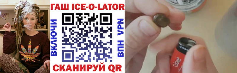 Гашиш VHQ  МЕГА как зайти  Заволжье 