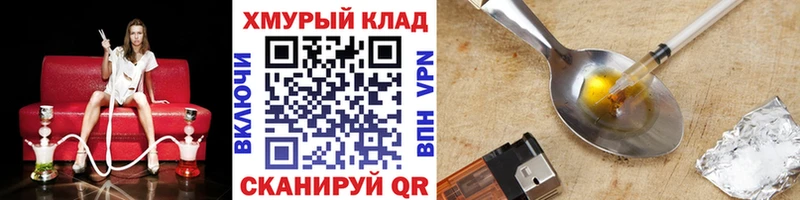 Героин гречка  Заволжье 