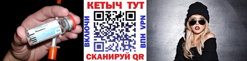 ссылка на мегу маркетплейс  Заволжье  КЕТАМИН VHQ  закладка 