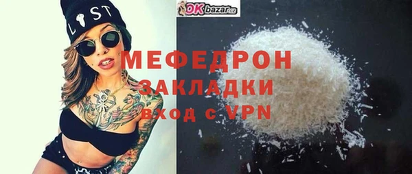 мяу мяу мука Алзамай