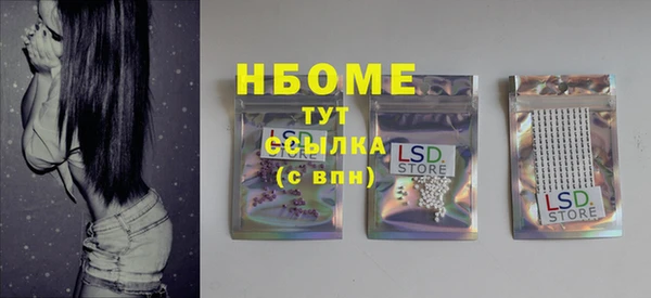 бутират Алексеевка