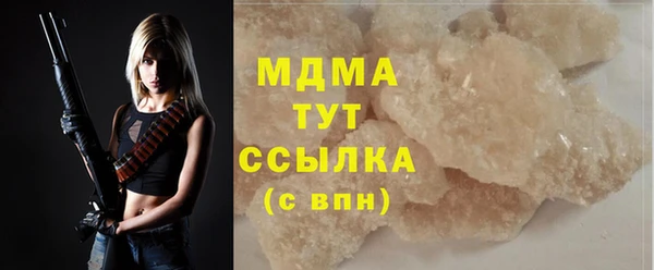mix Алексин