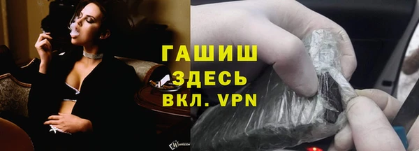 МДМА Абаза