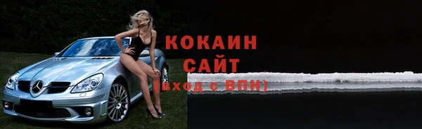 МДМА Абаза