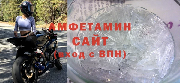 бутират Алексеевка