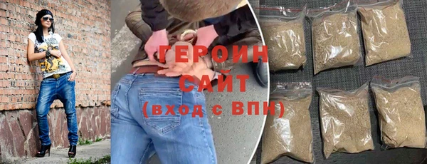 метадон Абинск