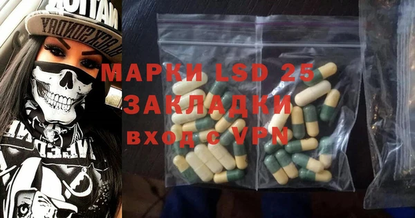 mix Алексин