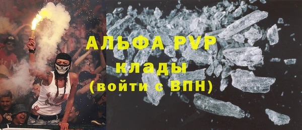 бутират Алексеевка