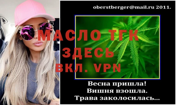 mix Алексин
