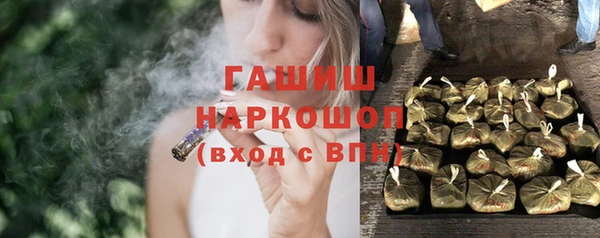 метадон Абинск
