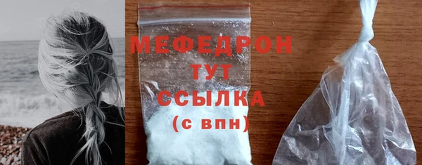 МДМА Абаза