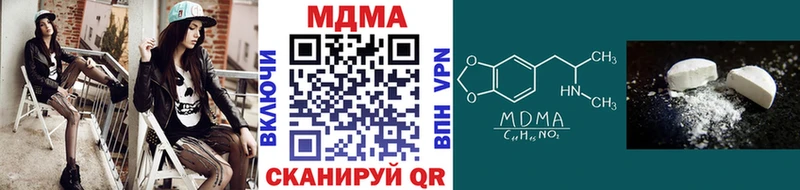 MDMA кристаллы как найти наркотики Заволжье