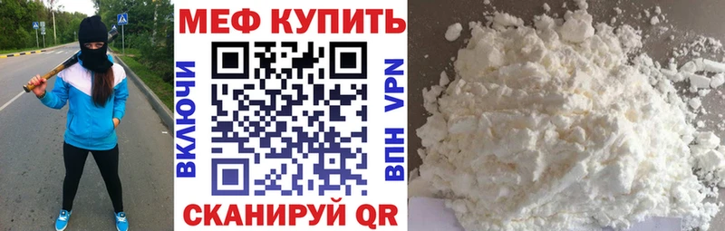 МЯУ-МЯУ 4 MMC  shop официальный сайт  Заволжье 