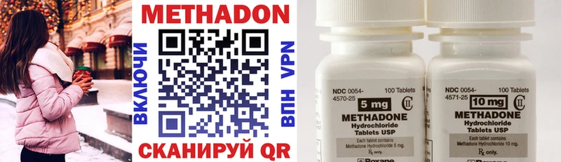 hydra ссылки  Заволжье  МЕТАДОН мёд 