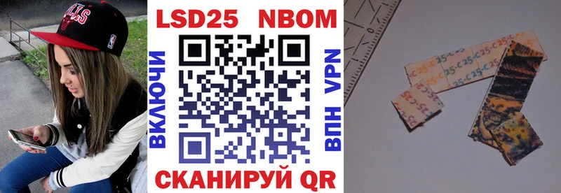 где найти   Заволжье  kraken ссылки  Марки 25I-NBOMe 1,8мг 
