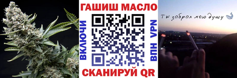 гидра ТОР  Заволжье  Дистиллят ТГК вейп с тгк 