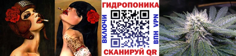 Каннабис White Widow  Заволжье 